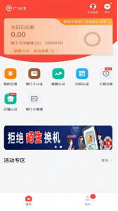 小利生活app