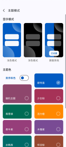AppShare手机版