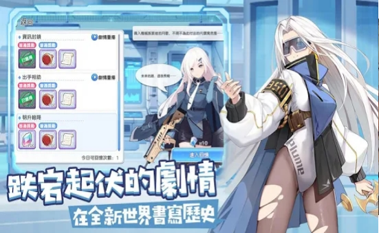 冒险小分队小米版