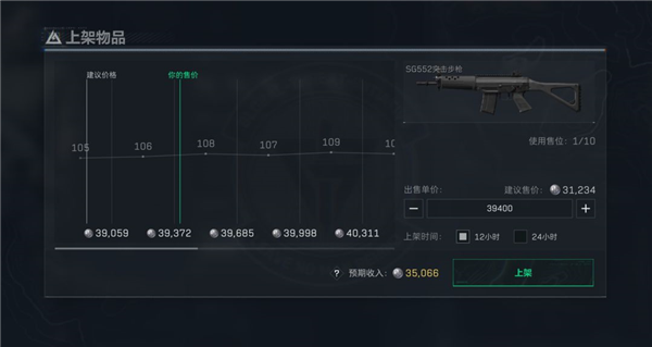 三角洲行动云游戏
