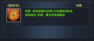 极品芝麻官vivo版
