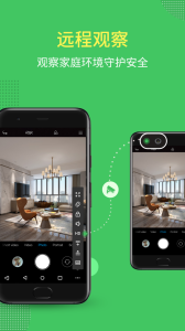 AirMirror远程控制软件