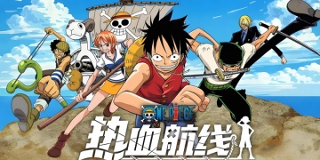 航海王热血航线手游版本合集