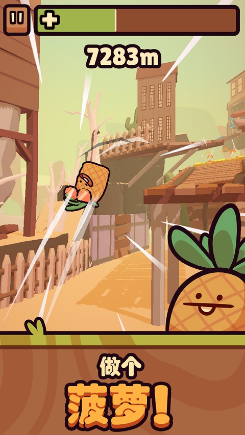 朋克农场中文版