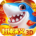 捕鱼新纪元微信版