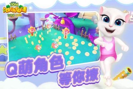 汤姆猫大冒险九游版