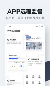 被窝家装app
