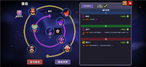 我的勇者小米版