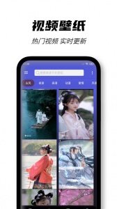 壁纸图片大全app