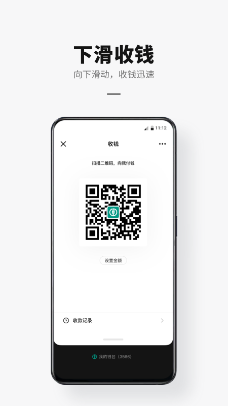 数字人民币试点版