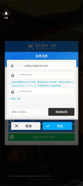 胜利女神NIKKE日服官方正版