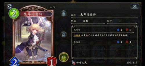 影之诗哔哩哔哩版最新版