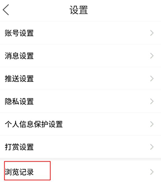 洪雅论坛app