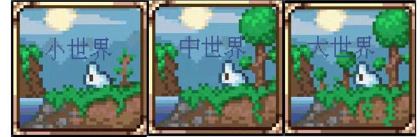 泰拉瑞亚国际服最新版