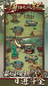 蛐蛐也疯狂内置作弊菜单破解版