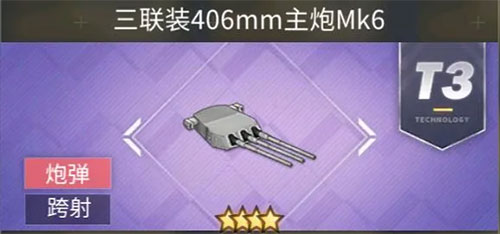 碧蓝航线QQ版