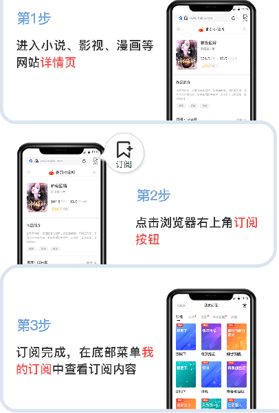 top浏览器官方版