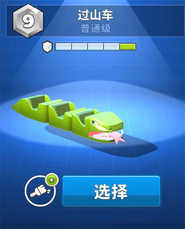 crash of cars最新版(疯狂撞车王)