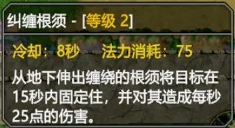 指尖魔兽官方正版