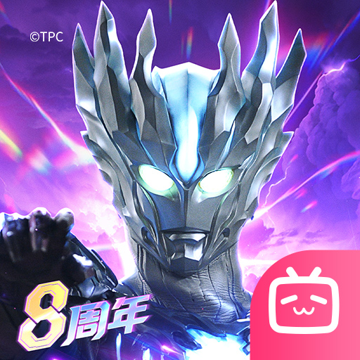 奥特曼传奇英雄哔哩哔哩版