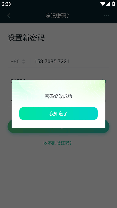 新东方云教室roombox
