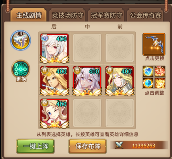 闪烁之光破解版