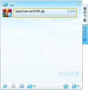 迷你迅雷绿色版