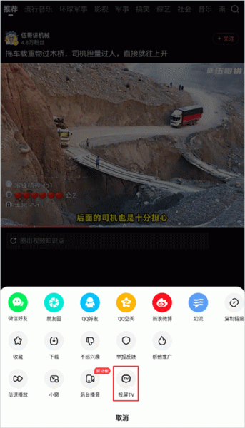 好看视频赚钱版