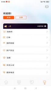 广东学习网app