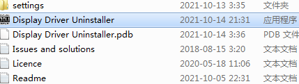 Display Driver Uninstalle