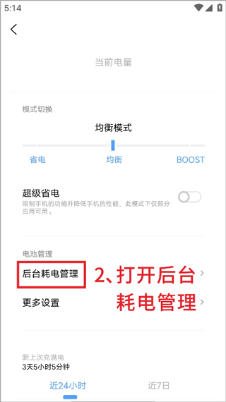 天天摩托app