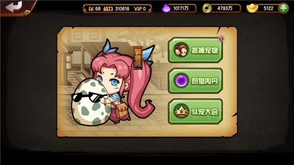造梦西游4手游oppo版