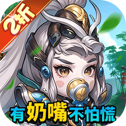 青龙偃月刀（2折）