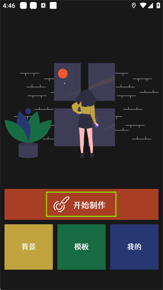 封面制作最新版