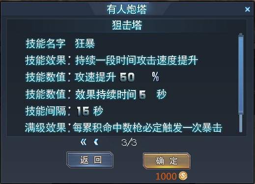 生死狙击vivo版
