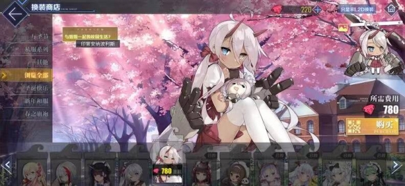碧蓝航线b服