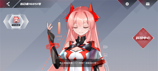 红魔姬mora(桌面互动)app