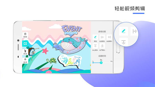 来画视频官方最新版