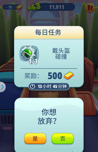 汤姆猫跑酷2026最新破解版