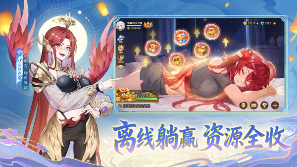 闪烁之光9377版