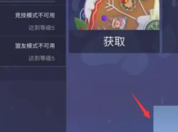 对峙2中文版