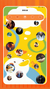 天天影视电视版