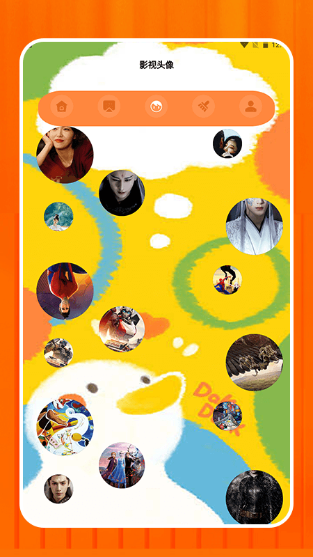 天天影视电视版