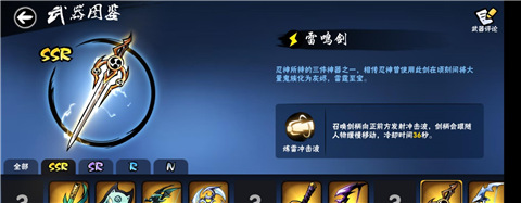 忍者必须死3变态版