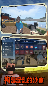 G沙盒仇恨汉化版最新版