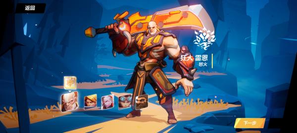 火炬之光无限官方正版