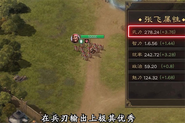 三国志战棋版华为版