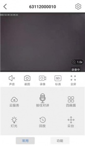 Smaint摄像头app