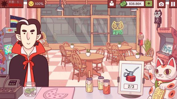 可口的披萨美味的披萨2026最新破解版