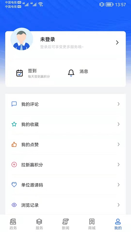 上海长宁app